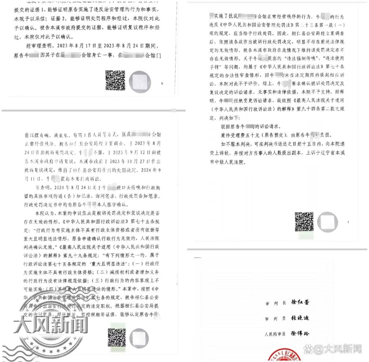 皇冠信用網代理登1_36岁儿子在浴场宿舍突身亡皇冠信用網代理登1，母亲为讨说法遭背铐受伤？当地警方否认执法存在问题