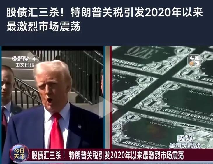 皇冠信用網怎么注册_晨枫：特朗普想逼全世界用关税封堵中国皇冠信用網怎么注册，但人们都会“穷则思变”