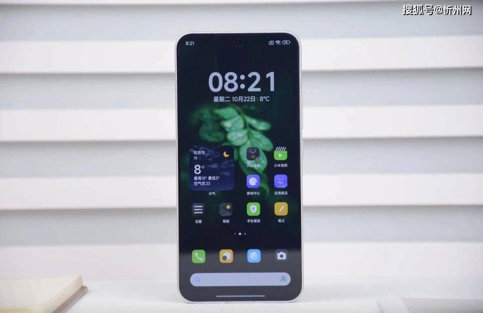 皇冠信用網会员_小米手机不甘示弱！小米15暴跌821元皇冠信用網会员，骁龙8至尊版+5400mAh+IP68