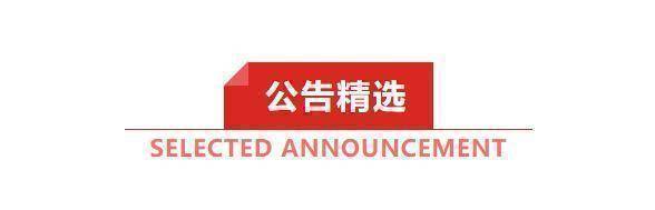 皇冠信用網注册_虚晃一枪？特朗普表态：无任何关税豁免！出口转内销皇冠信用網注册，零售巨头集体发力；高盛疯狂看涨黄金