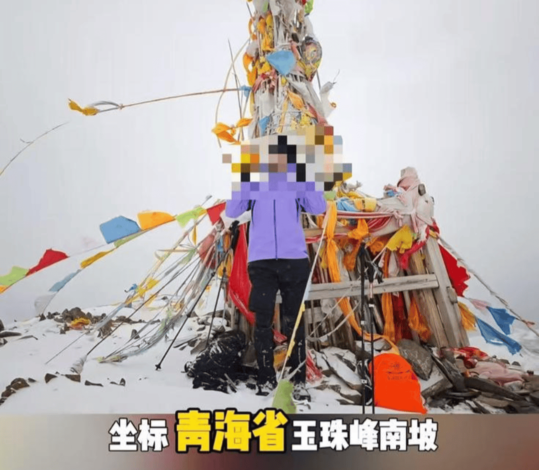 皇冠信用网会员怎么开通_3名登山者在青海玉珠峰南坡失联已超24小时 朋友发帖求助寻人