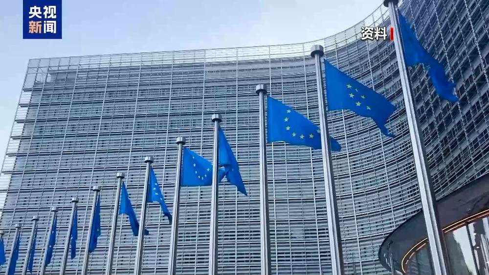 皇冠信用网址_“小心美国间谍”皇冠信用网址！欧盟给赴美官员发一次性手机和基础款电脑