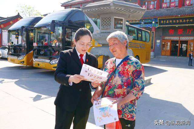 皇冠信用网最高占成_内乡法院：司法护航国家安全普法筑牢人民防线