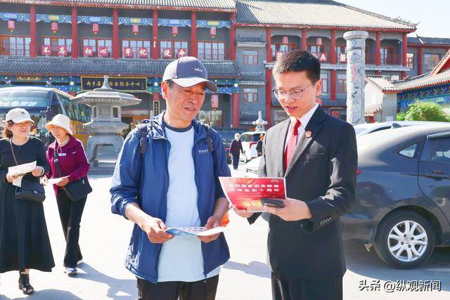 皇冠信用网最高占成_内乡法院：司法护航国家安全普法筑牢人民防线