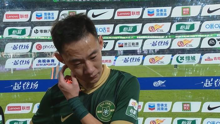 皇冠信用网代理_异常简短！浙江队长：我不是不尊重你们皇冠信用网代理，没什么特别想说的