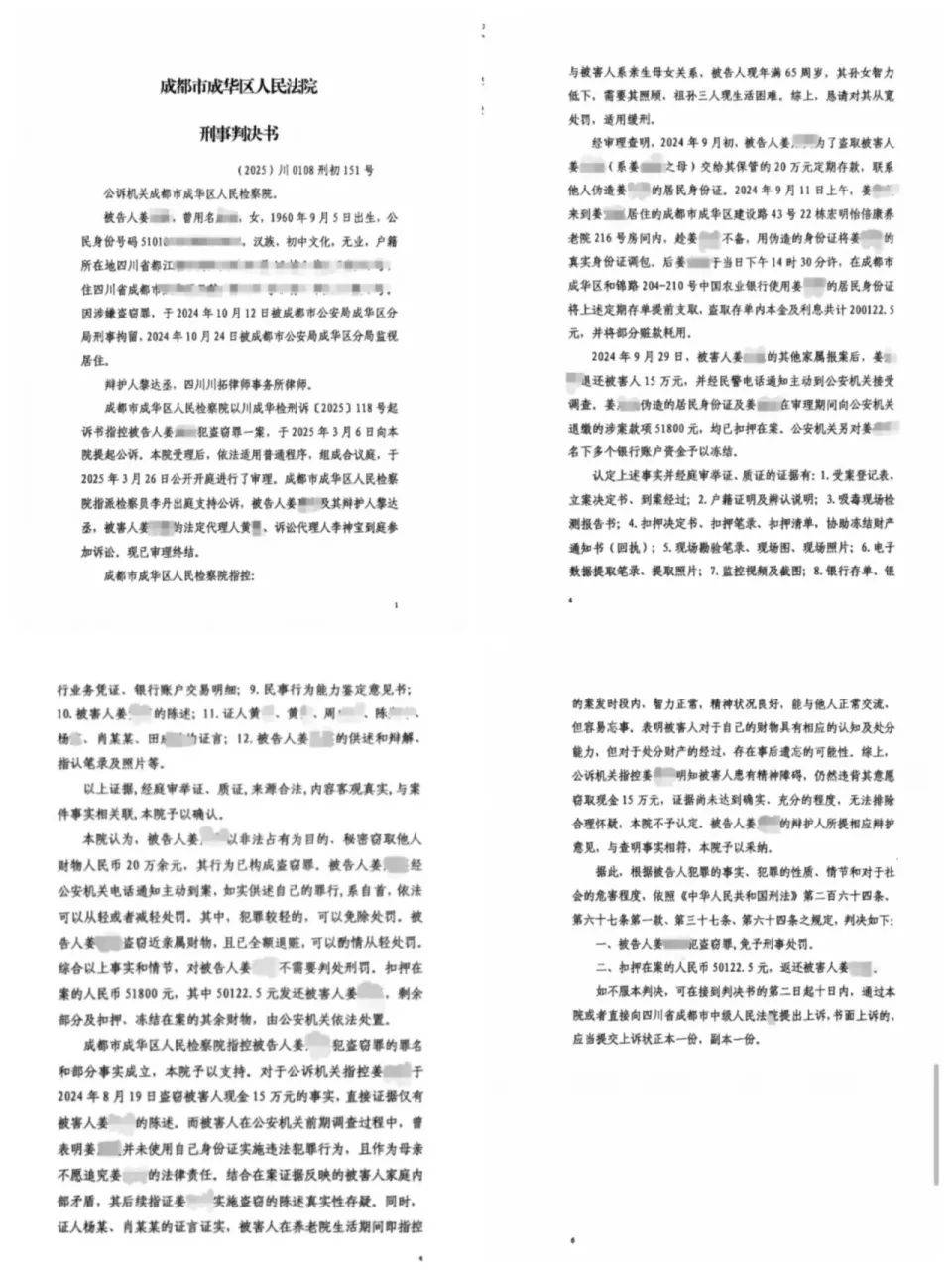 皇冠信用网怎么注册_84岁老太被大女儿带出养老院皇冠信用网怎么注册，取光40万存款！小女儿：养老院应担责