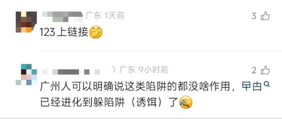 皇冠信用网_直击南方人痛点！广东中学生发明“灭蟑螂装置”皇冠信用网，街坊：求量产