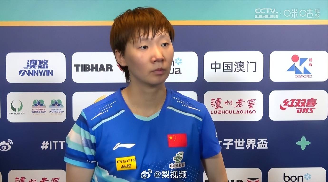 皇冠信用平台出租出售_热搜第一！王曼昱4-3逆转战胜张本美和皇冠信用平台出租出售，赛后回应：非常不容易，张本美和打得很好
