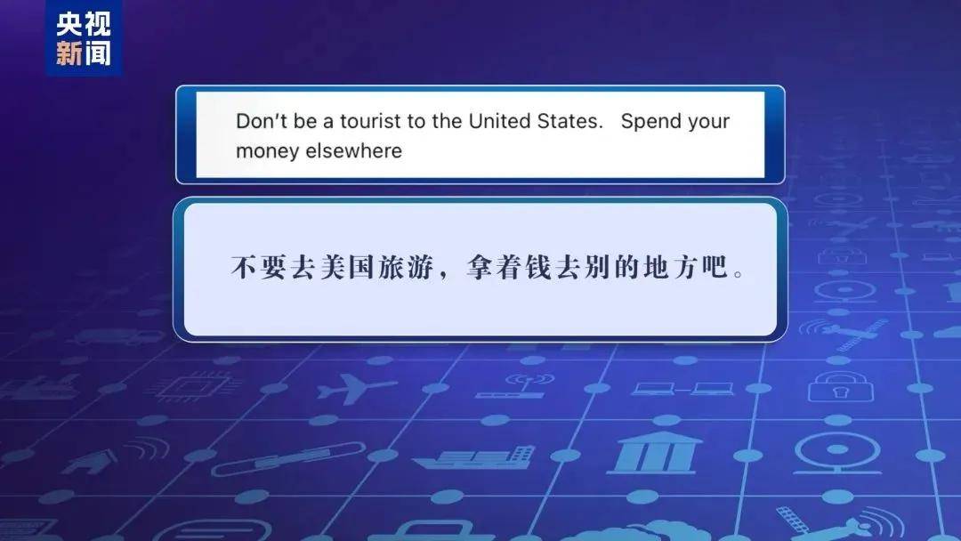 皇冠登一登二登三区别_多名赴美游客被拘留皇冠登一登二登三区别，遭暴力对待：戴手铐、关禁闭、驱逐出境……