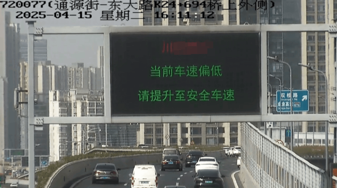 hga030注册_成都交警对“龟速车”出手了！30秒认定提醒hga030注册，若存在违法行为或将被处罚