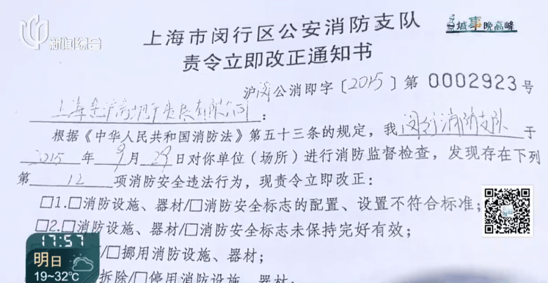 hga035会员注册_存在8年无法去除hga035会员注册！沪一小区居民犯愁：阵阵恶臭……怎么办？