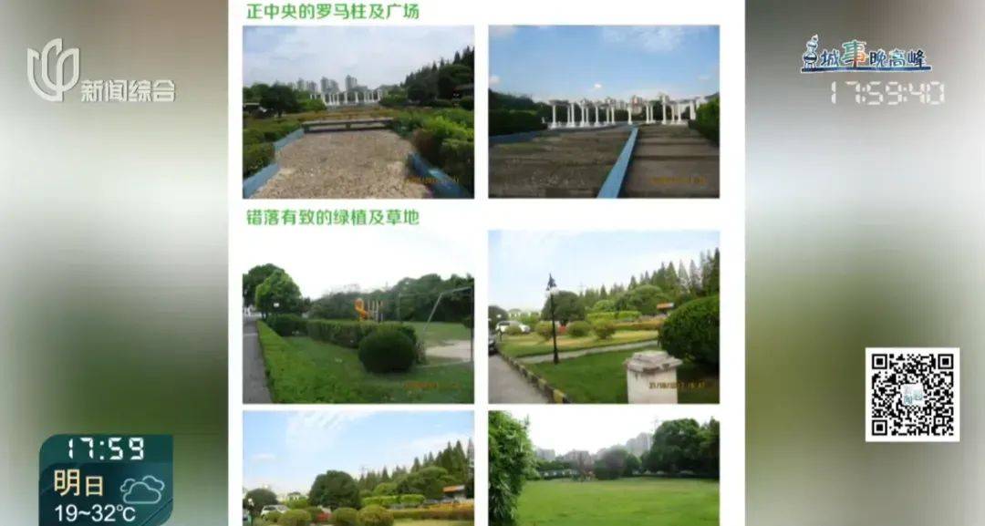 hga035会员注册_存在8年无法去除hga035会员注册！沪一小区居民犯愁：阵阵恶臭……怎么办？