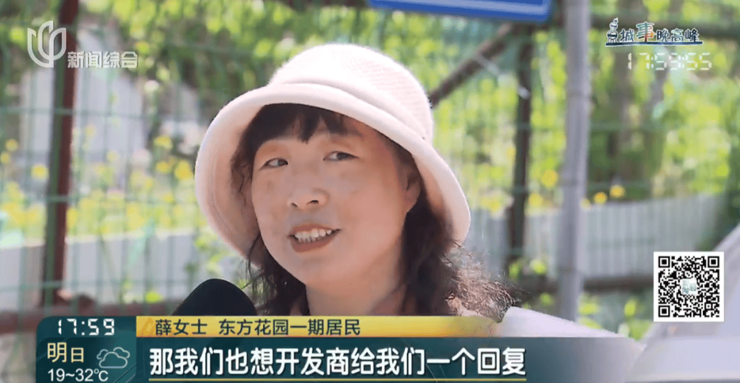 hga035会员注册_存在8年无法去除hga035会员注册！沪一小区居民犯愁：阵阵恶臭……怎么办？