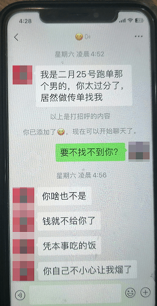 租用足球平台_事发大连！男子带10名女子烧烤店就餐租用足球平台，结果…太过分了！