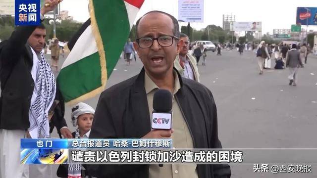 138信用盘出租_美军空袭也门已致80人死亡138信用盘出租，哈马斯谴责：“公然侵略”