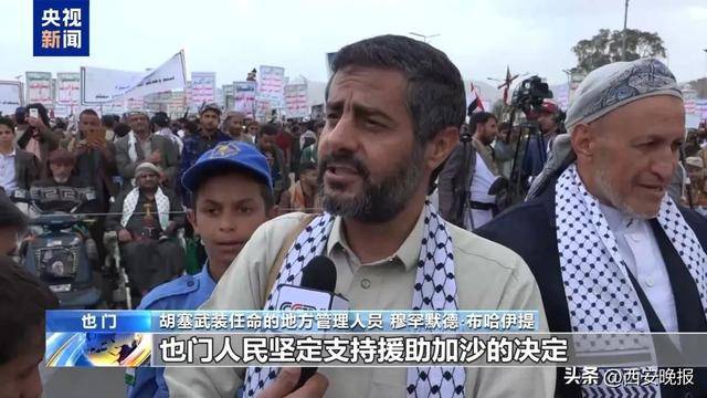 138信用盘出租_美军空袭也门已致80人死亡138信用盘出租，哈马斯谴责：“公然侵略”