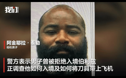 足球平台出租网_确认了足球平台出租网！他已被击毙