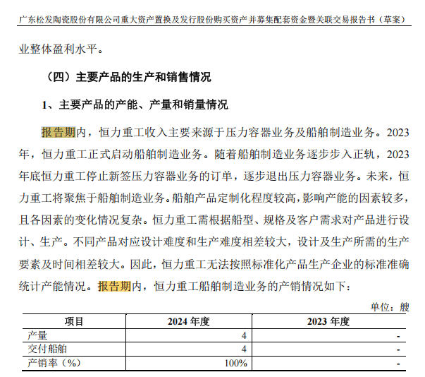 怎么开皇冠信用盘_A股“蛇吞象”怎么开皇冠信用盘，通过！