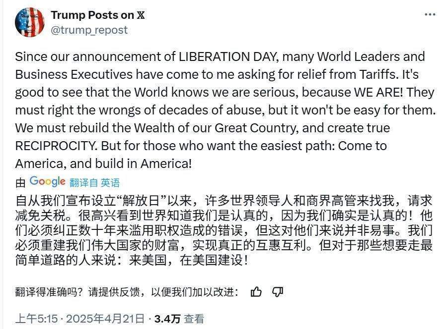 皇冠信用盘最高占成_特朗普：很高兴看到世界知道我们是认真的皇冠信用盘最高占成，因为我们确实是认真的！来美国，在美国建设