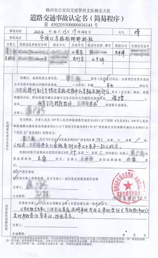 皇冠登3代理申请_六旬男子骑车被越野车撞飞皇冠登3代理申请，女儿发帖：肇事司机是退休法官