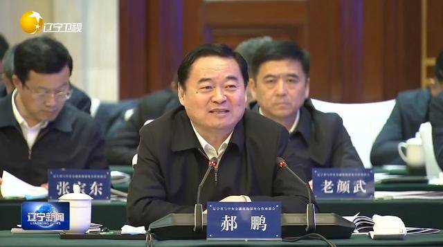 介绍个皇冠信用盘网址_“助力辽宁决战决胜”介绍个皇冠信用盘网址！省委书记、省长进京座谈