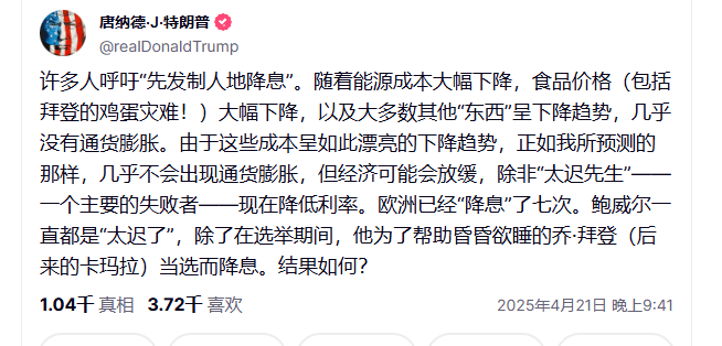 皇冠信用盘账号开通_崩了皇冠信用盘账号开通！特朗普突发！