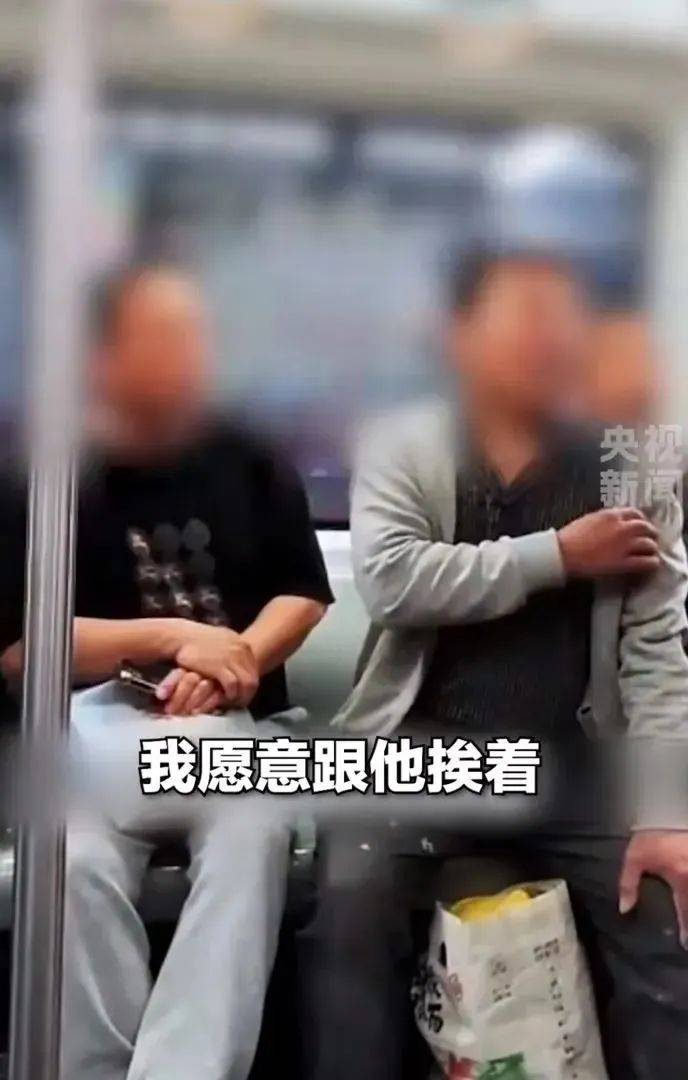 皇冠信用开户申请_找到了皇冠信用开户申请！她是北京地铁5号线上的“女乘客”