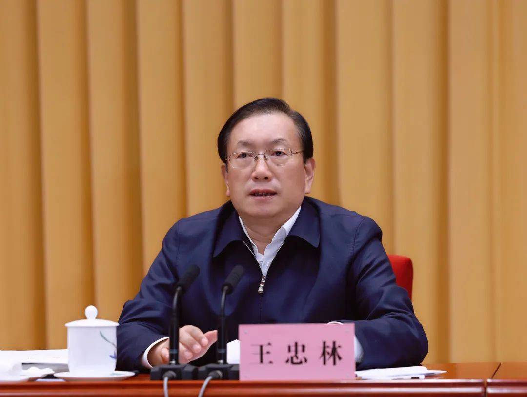 信用网怎么注册_王忠林出席全省领导干部警示教育会 深入贯彻中央八项规定精神 切实筑牢遵规守纪的思想堤坝 李殿勋主持