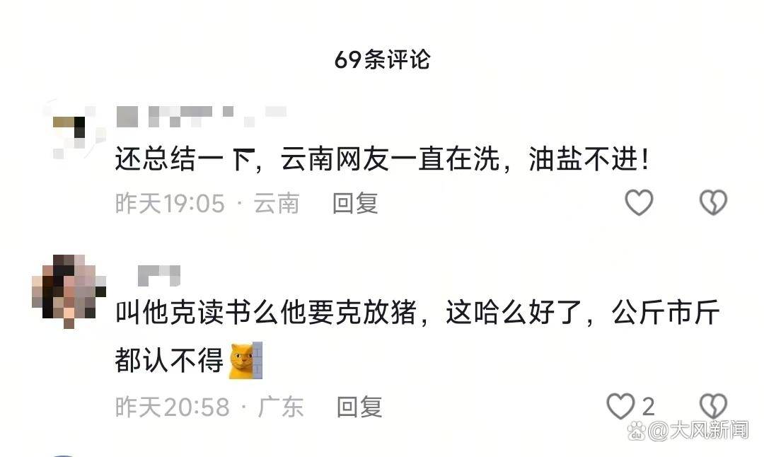 皇冠信用APP下载_游客大理古城买瓜起争执：170克苹果手机称重“0.34千克”皇冠信用APP下载，是“短斤少两”还是“市斤习俗”？