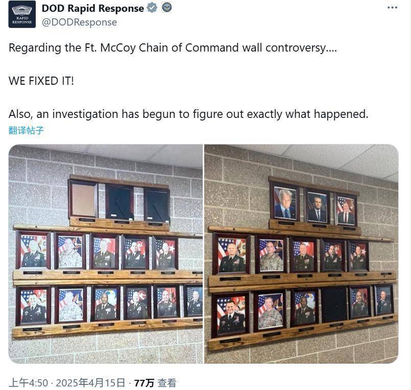 皇冠皇冠代理平台_未悬挂特朗普肖像皇冠皇冠代理平台，美军一基地指挥官遭停职