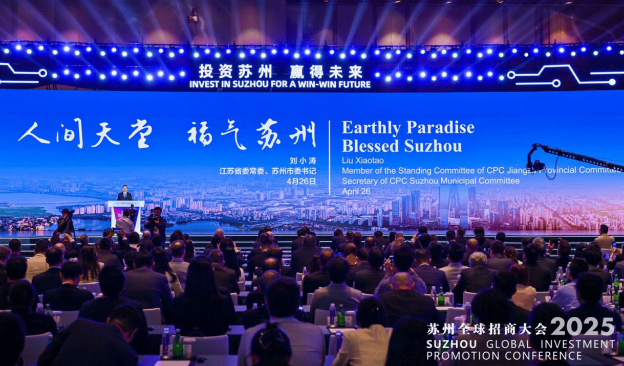 皇冠登3代理注册_江苏省委常委、苏州市委书记刘小涛：苏州用100%的努力帮助企业增加1%的成功几率