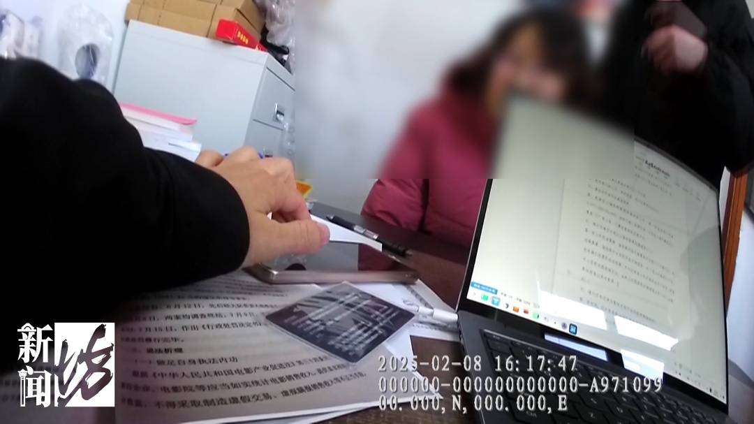 皇冠信用盘会员开户申请_事关《哪吒2》票房皇冠信用盘会员开户申请，上海开出罚单！影迷怒了："背刺"的竟是自己人！