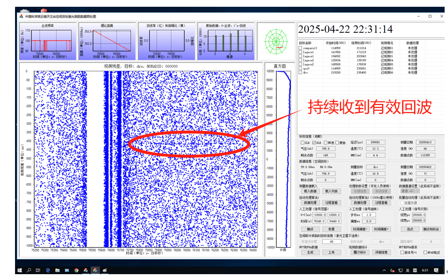 皇冠信用怎么弄_在云南皇冠信用怎么弄！试验成功！我国首次实现→