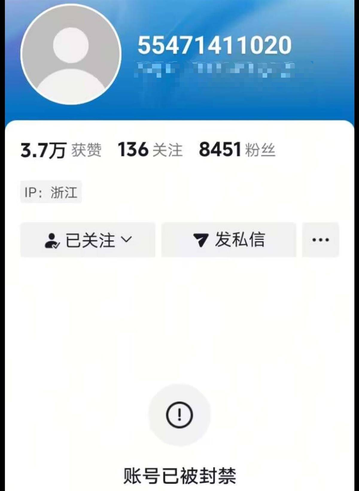 皇冠信用开户_因高颜值走红的女通缉犯出狱当主播皇冠信用开户，自称“改邪归正”，账号已被封