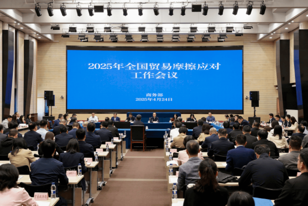 皇冠信用账号申请_特朗普再搞“变脸”手段！亲口表态可以“取消对华关税”却加条件皇冠信用账号申请，中国是否买账？