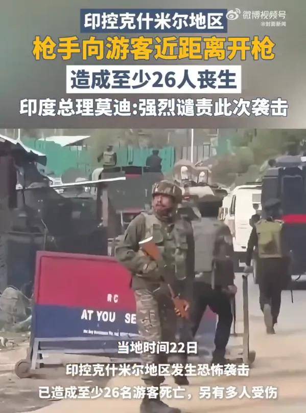 皇冠信用盘会员如何申请_印度航母紧急逼近皇冠信用盘会员如何申请，巴基斯坦导弹预备攻击！歼10C即将大战阵风？