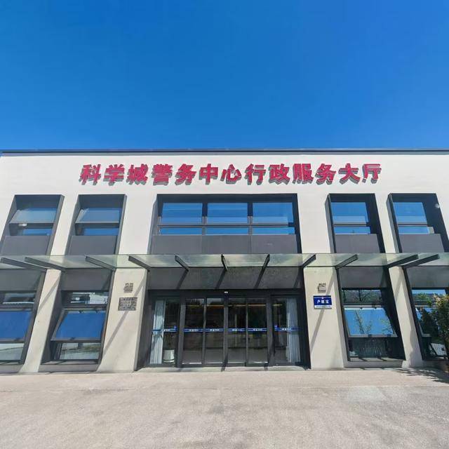 皇冠信用网开户_北京试点！交管、身份证、出入境等一机“全自助”皇冠信用网开户，真方便