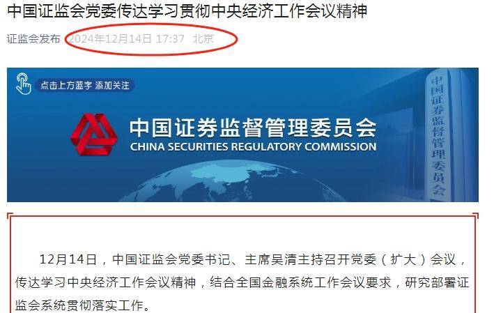 皇冠信用网会员开户_A股明天持股的拿住皇冠信用网会员开户了 大行情要来了