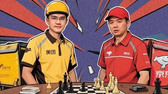 皇冠信用网APP下载_刘强东王兴：不是“兄弟”！当龙岩少年皇冠信用网APP下载，遇上宿迁少年，京东和美团拼什么