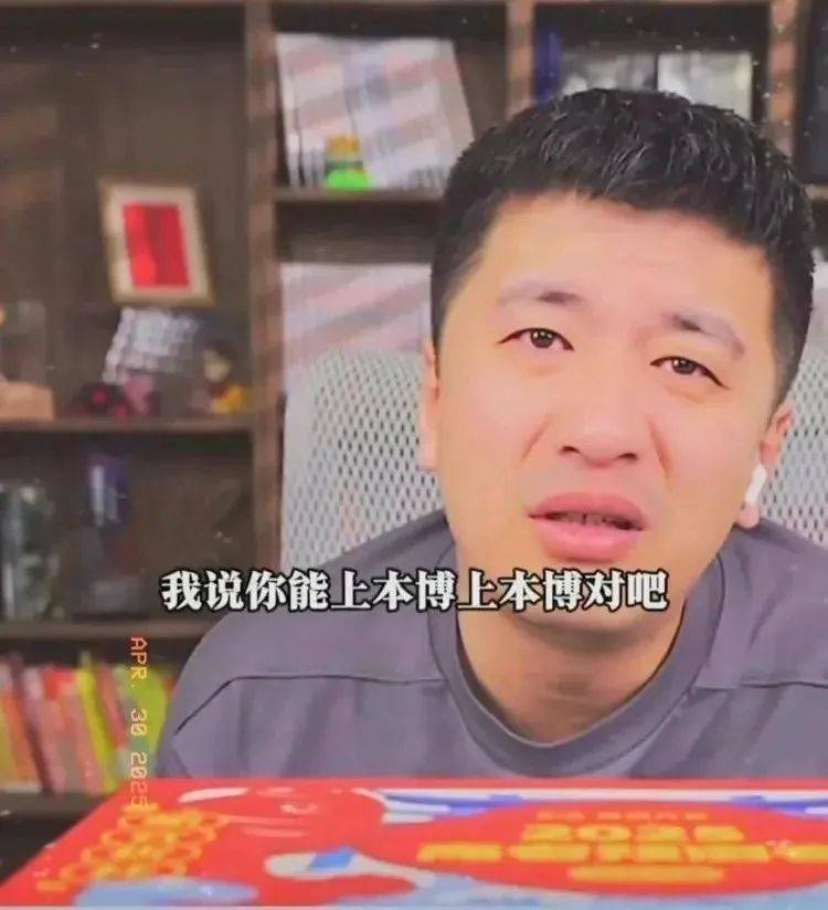 皇冠信用盘网址_张雪峰谈“协和4+4”：能做到如此直白、专业跨度之大皇冠信用盘网址，我也没见过