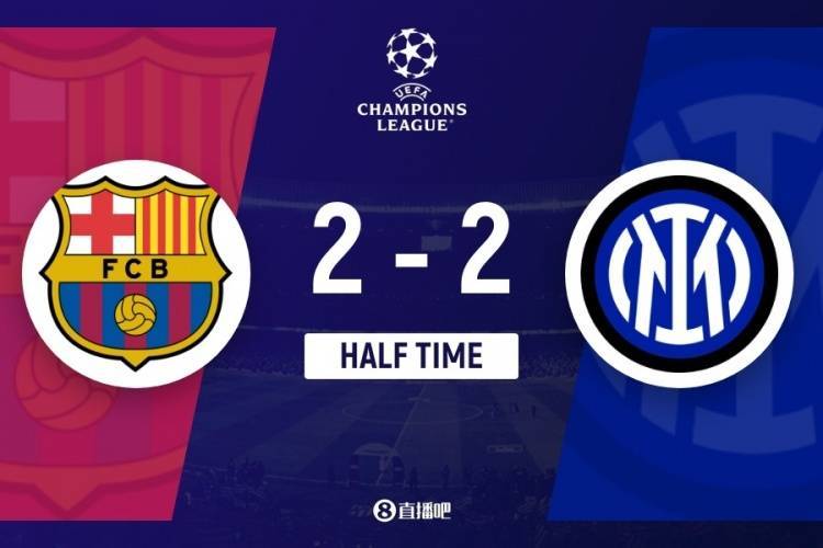 皇冠信用盘足球代理_半场-巴萨2-2国米 图拉姆闪击邓弗里斯侧钩 亚马尔破门费兰扳平