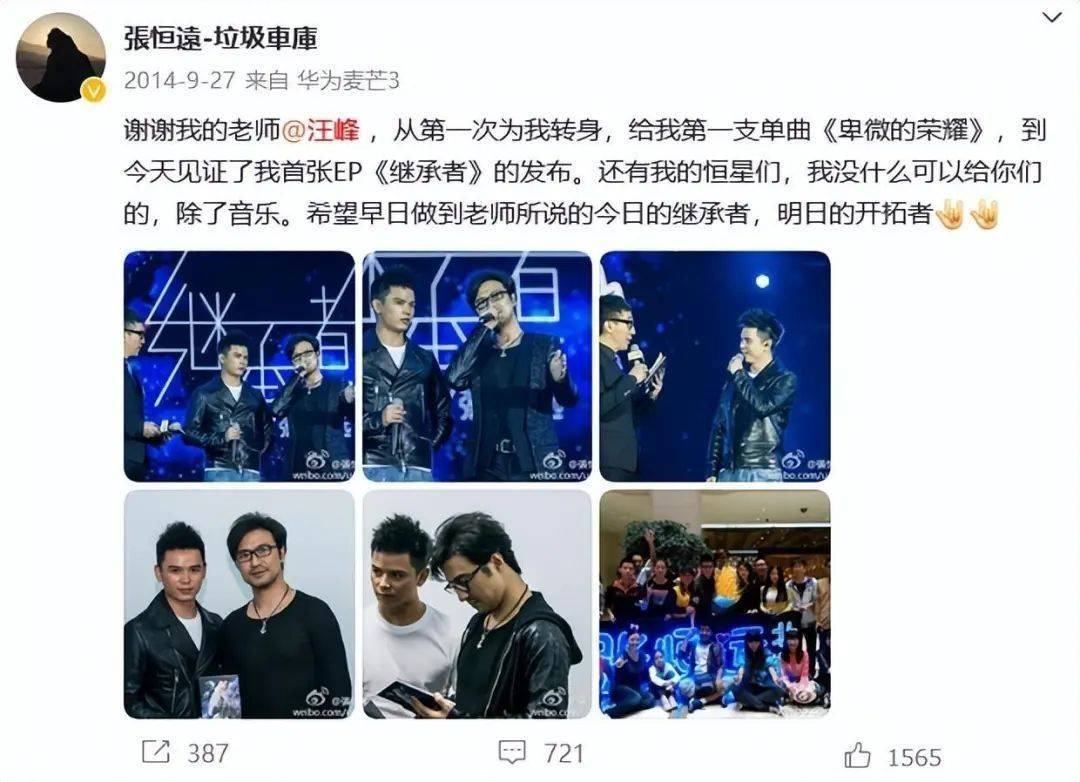 皇冠信用盘怎么弄_女歌手发文称遭遇车祸皇冠信用盘怎么弄，瞳孔散掉半年开颅2次！其丈夫两年前因病去世，汪峰曾发文安慰