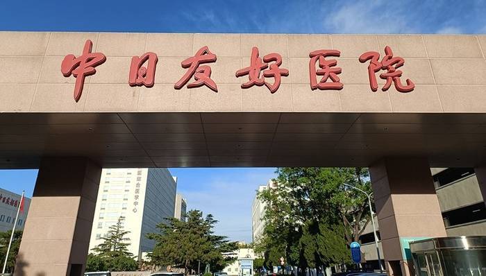 如何代理皇冠信用盘_“术中离场”事件持续发酵如何代理皇冠信用盘，国家卫健委宣布对肖某引发舆情问题开展调查