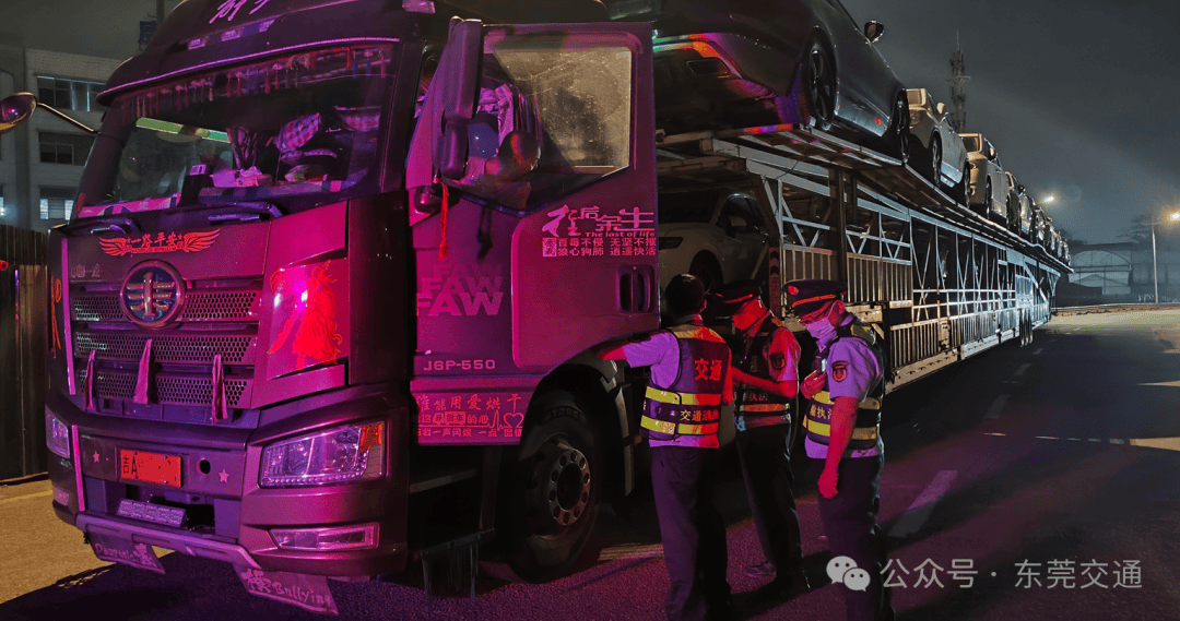 皇冠信用最新地址_已有人被行政拘留皇冠信用最新地址！东莞全市严查高速非法冲卡