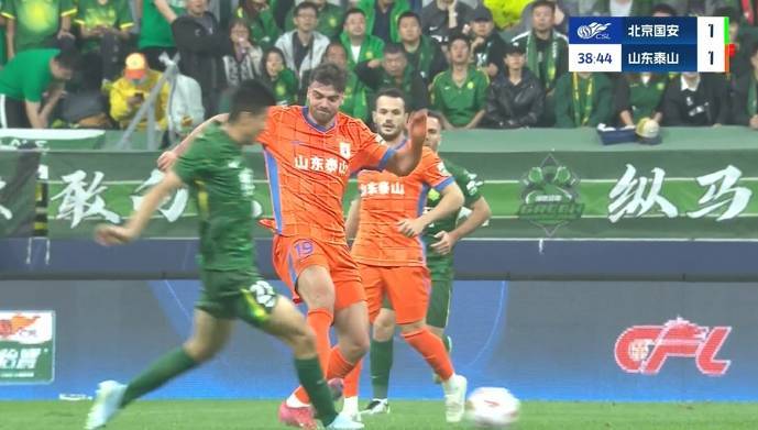 皇冠信用盘出租足球_鲁媒：足协裁判评议报告发布顺序颠倒皇冠信用盘出租足球，时间安排合理性有待商榷