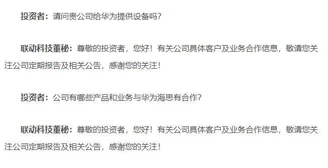 皇冠信用盘会员_华为麒麟9000s芯片由青岛芯恩代工皇冠信用盘会员，青岛芯恩或借壳澳柯玛上市”的传闻在市场蔓延