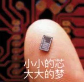 皇冠信用盘会员_华为麒麟9000s芯片由青岛芯恩代工皇冠信用盘会员，青岛芯恩或借壳澳柯玛上市”的传闻在市场蔓延