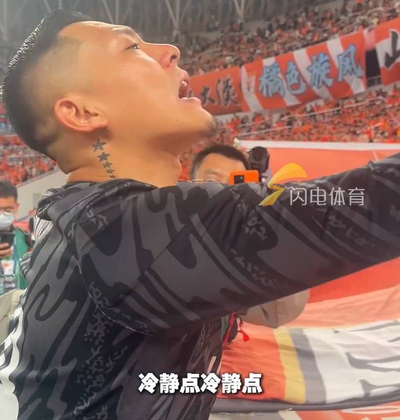 皇冠信用最新地址_球迷高喊崔康熙下课！王大雷安抚：大家都冷静点皇冠信用最新地址，球队现在困难