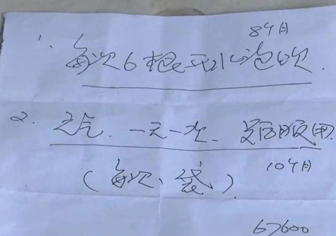 皇冠球盘怎么做代理_广州一退休教授花几万元买的保健品竟是饮料