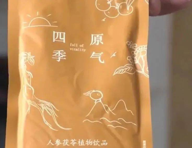 皇冠球盘怎么做代理_广州一退休教授花几万元买的保健品竟是饮料